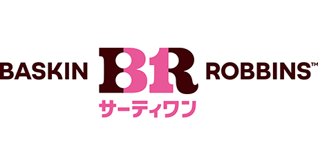 サーティワンアイスクリーム