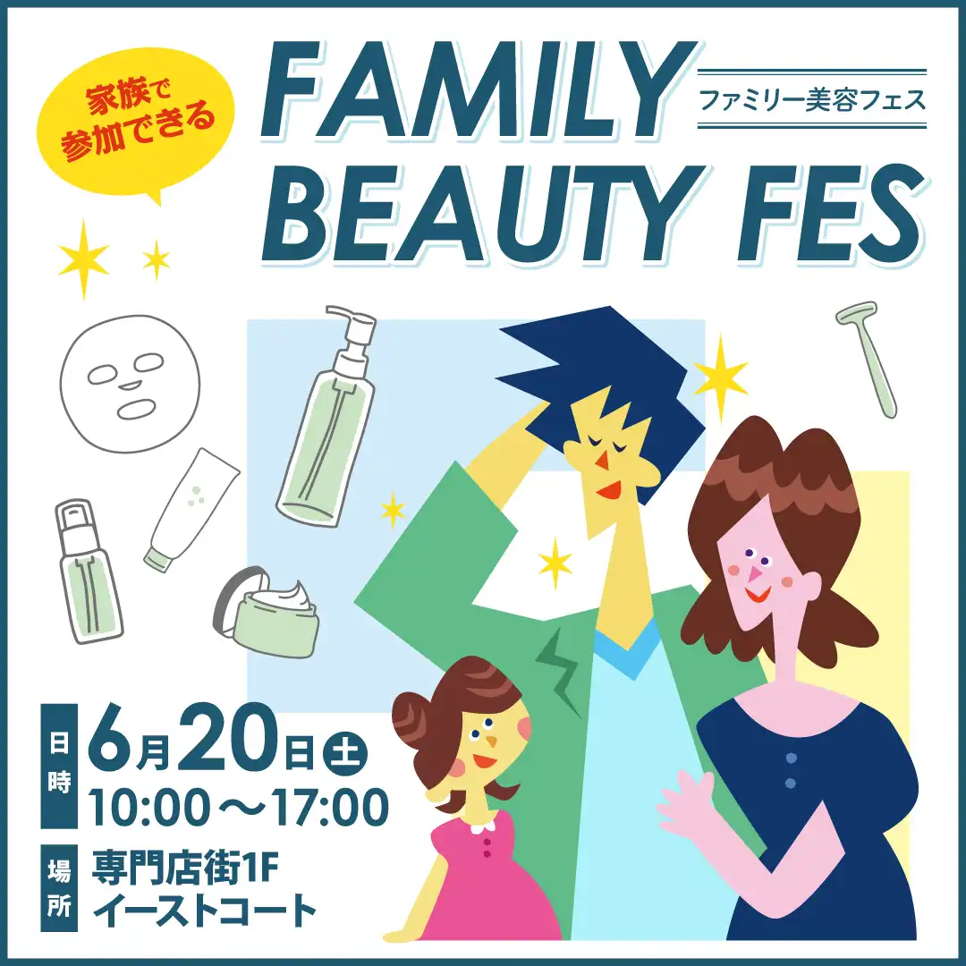 FAMILY BEAUTY FES