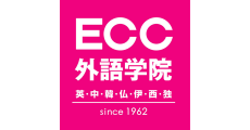 ECC外語学院