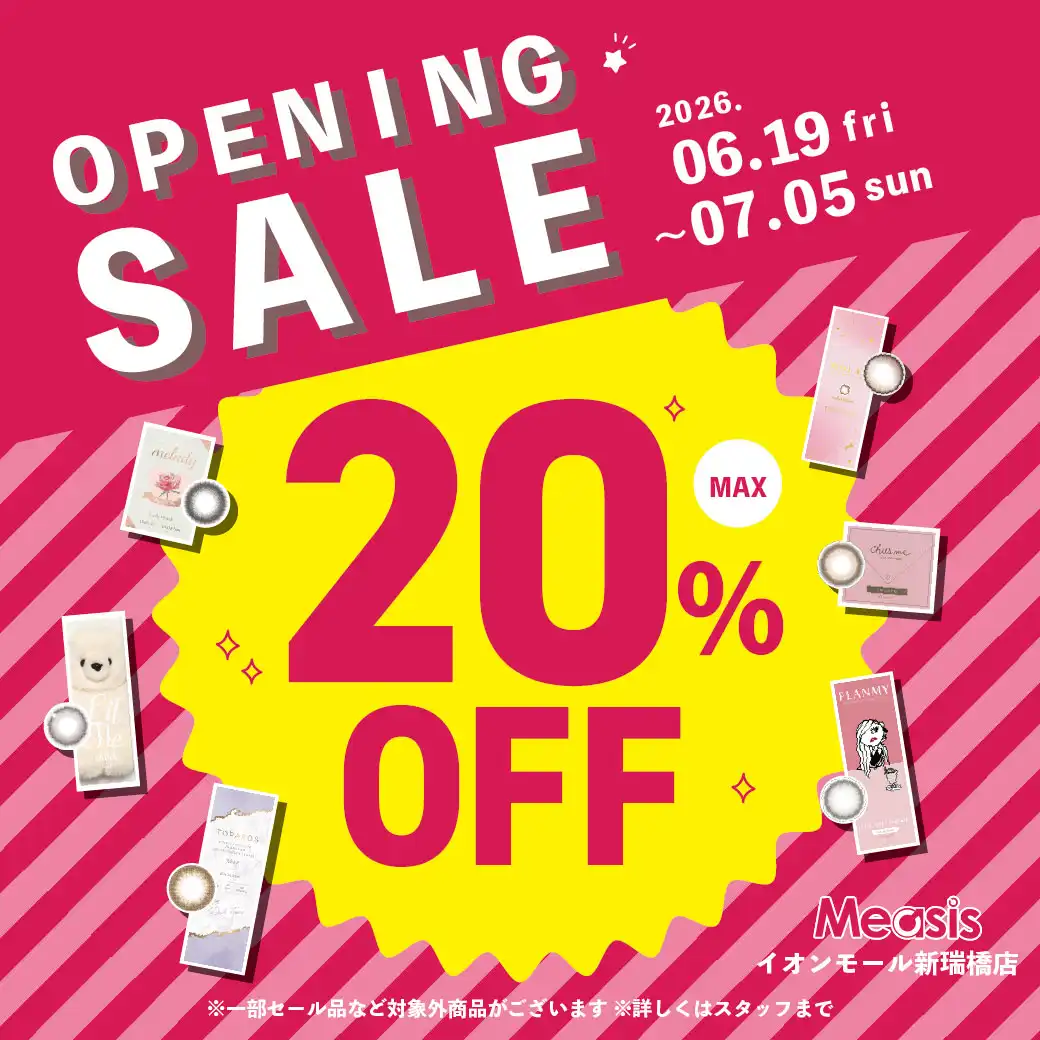 メアシスイオンモール新瑞橋店　オープニングセール開催