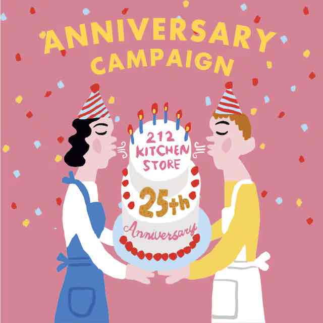 25th　ANNIVERSARY　ポイント3倍