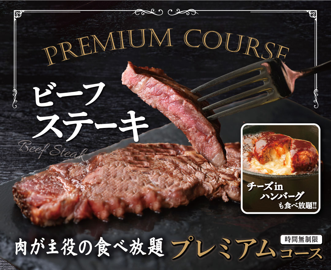 売約済みRCWBイオンモール水戸内原リニューアル記念テーブルとクッションのセット ニュース｜プレミアムコース｜イオンモール水戸内原