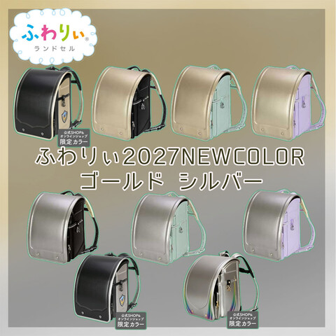 ゴールド シルバー