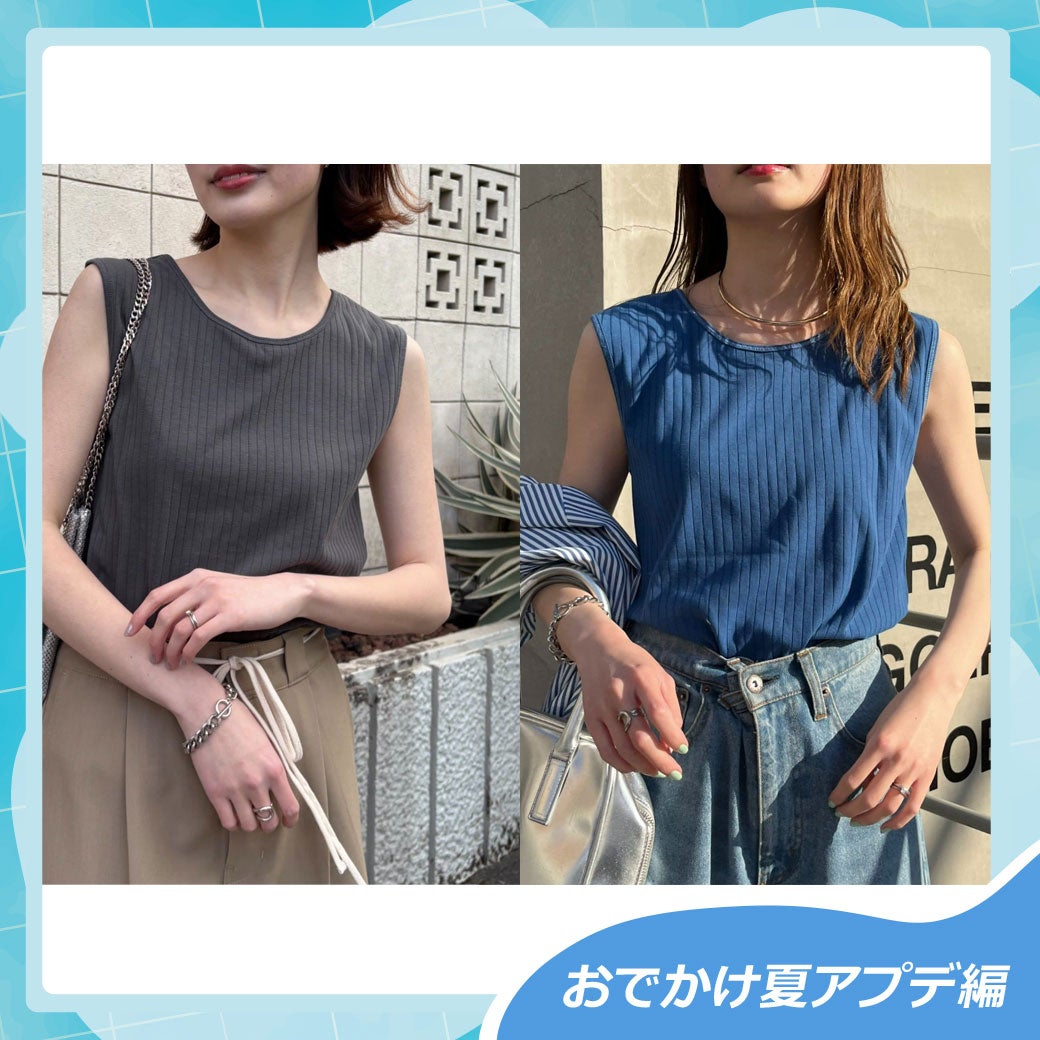 2WAY配色タンクトップ