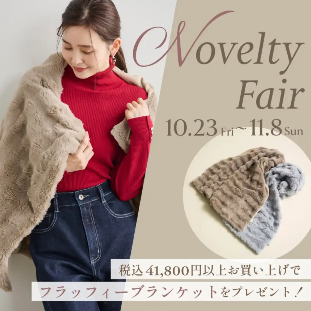 NOVELTY FAIR