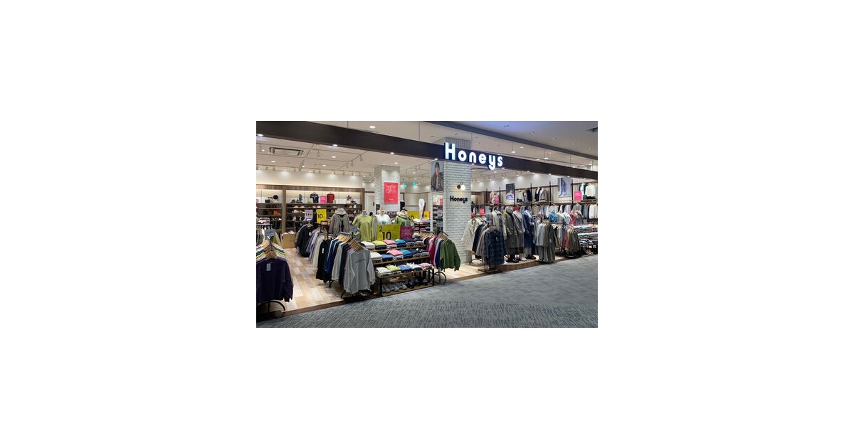 イオンモール高岡の写真(富山県高岡市)