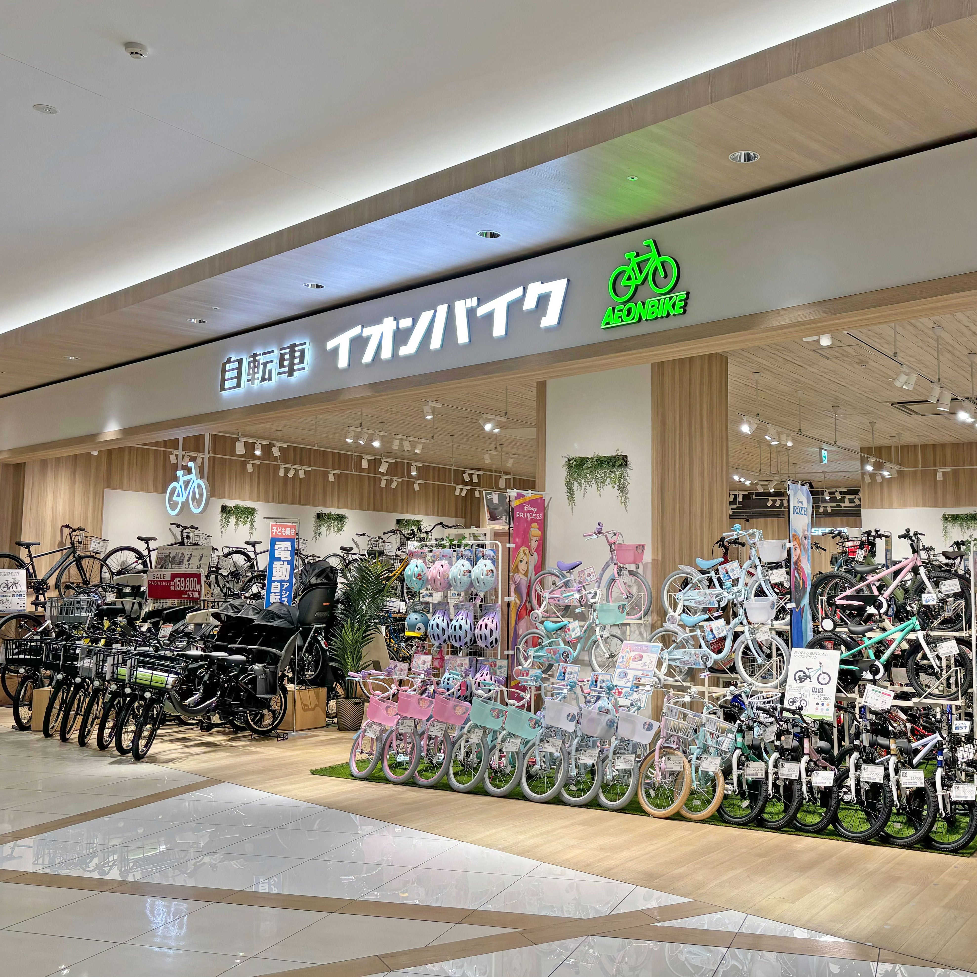 ショップ｜イオンバイク｜イオンモール座間