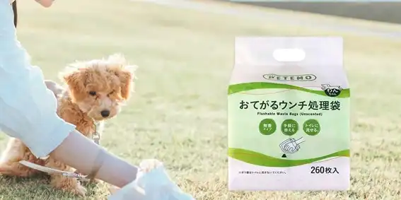 PETEMO おてがるウンチ処理袋 260枚入