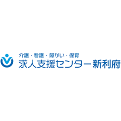 介護・看護・障がい・保育 求人支援センター新利府