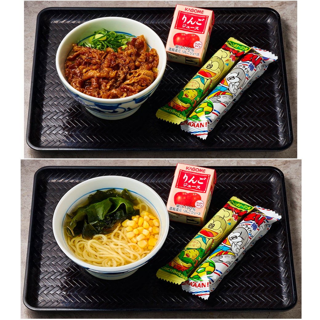 韓丼キッズメニュー