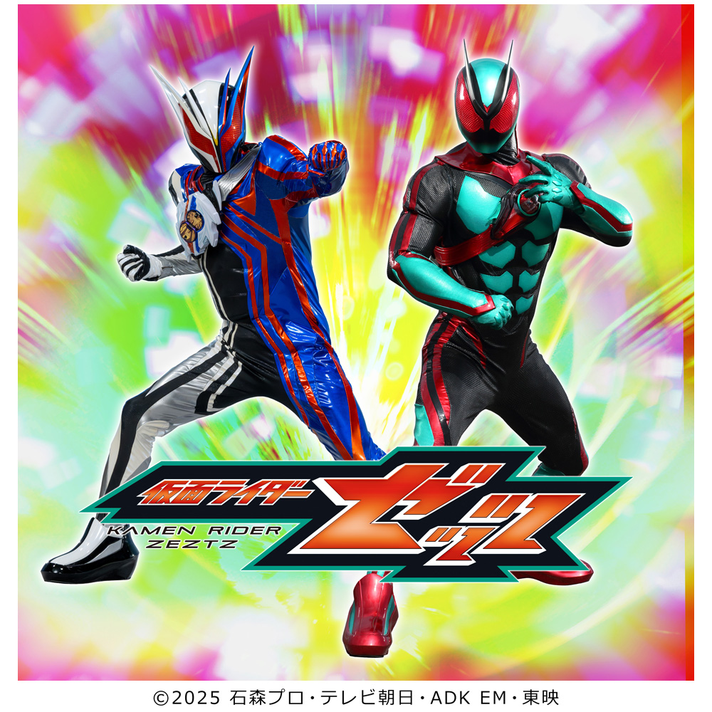 仮面ライダーゼッツ　ショー