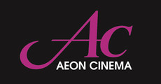 AEON CINEMA（イオンシネマ）