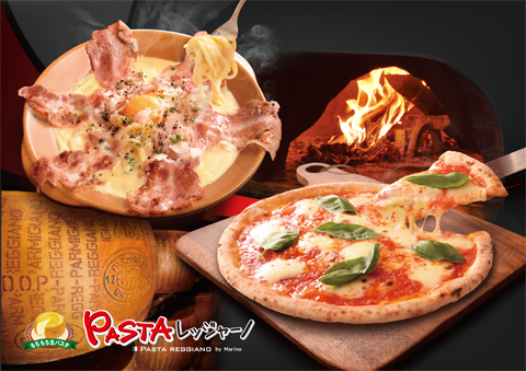 PASTAレッジャーノ	