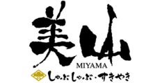 しゃぶしゃぶ美山