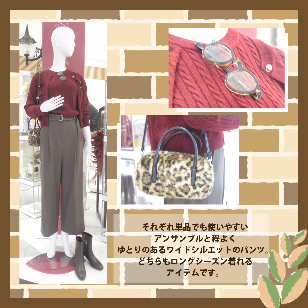 [Pick Up！]COLOR OF AUTUMN(NATURAL BEAUTY BASIC)-26.1005