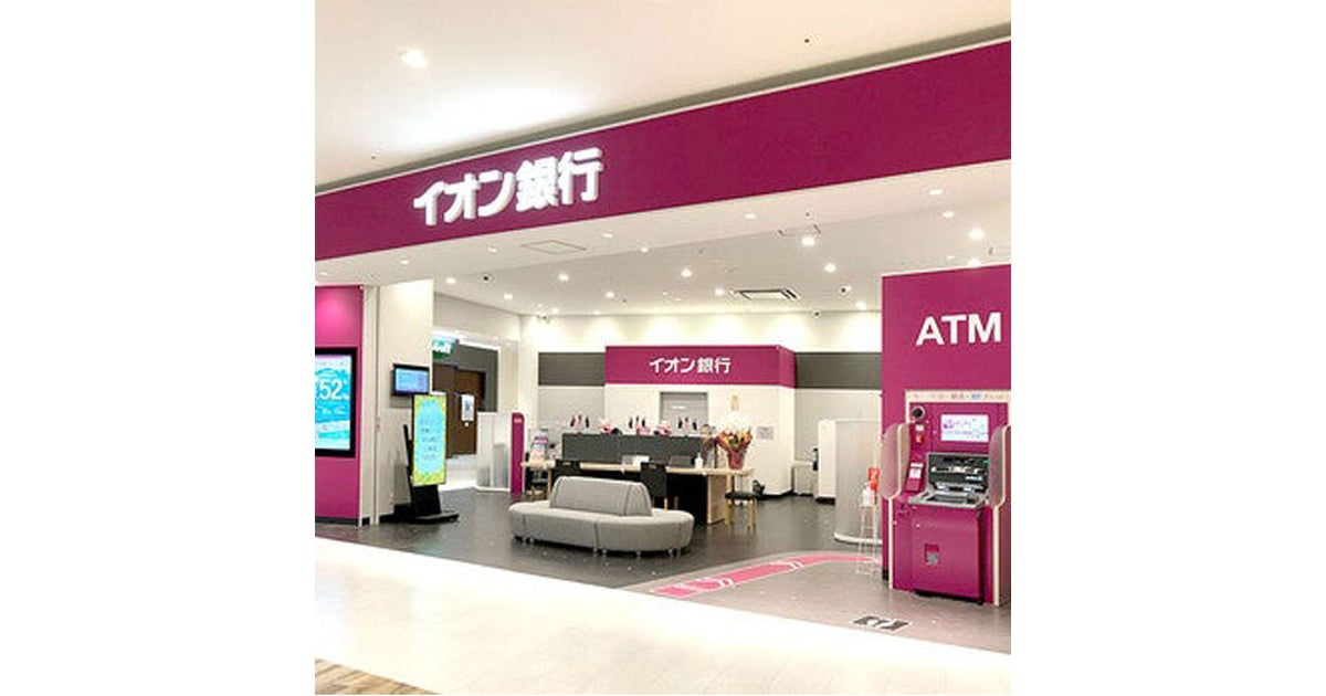 イオンモール白山の外観