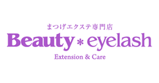 Beauty eyelash(ビューティーアイラッシュ)