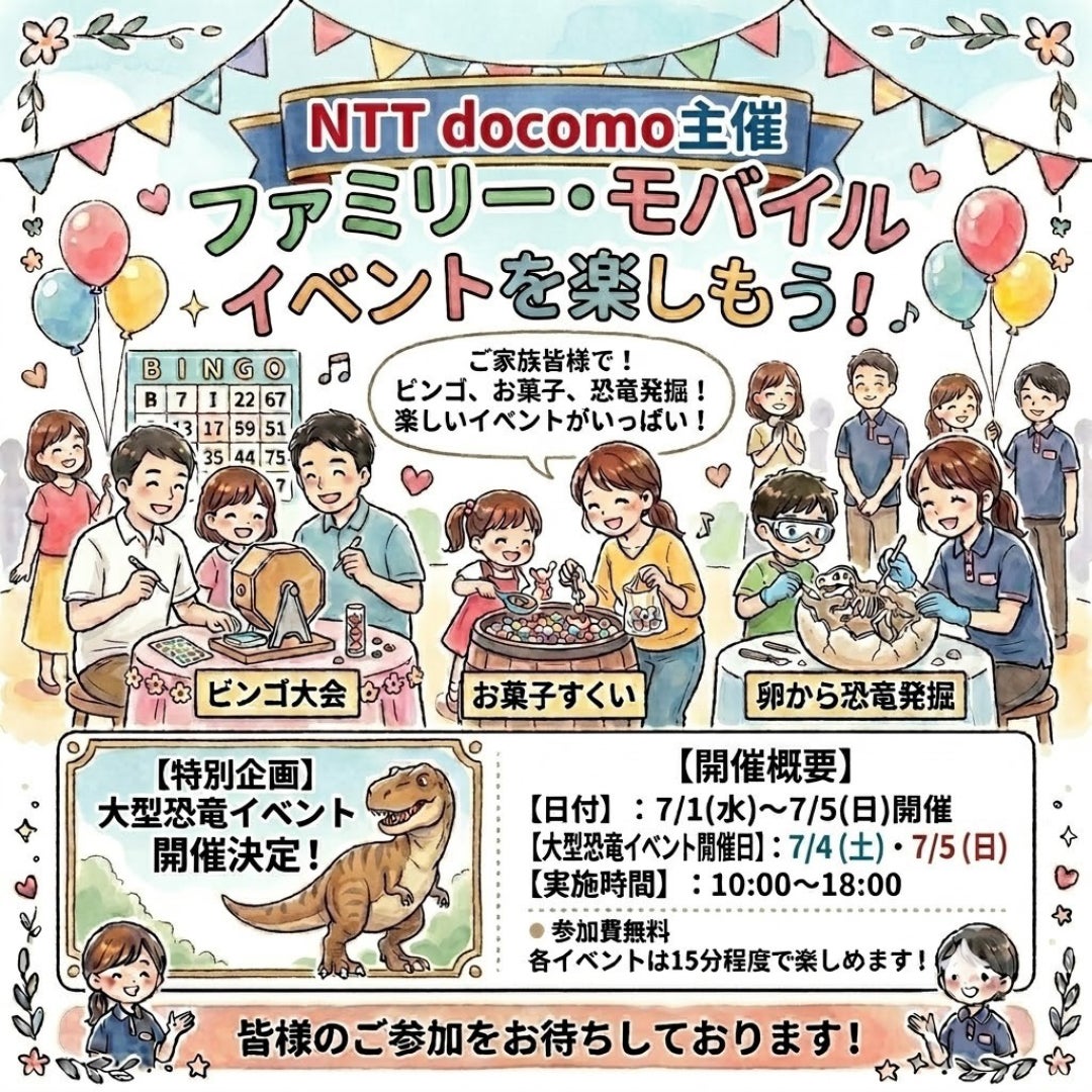 ズオンさま専用ページ イベント｜山崎育三郎「19BOX ～STARMAN～」リリース記念フリーライブ