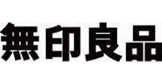 無印良品