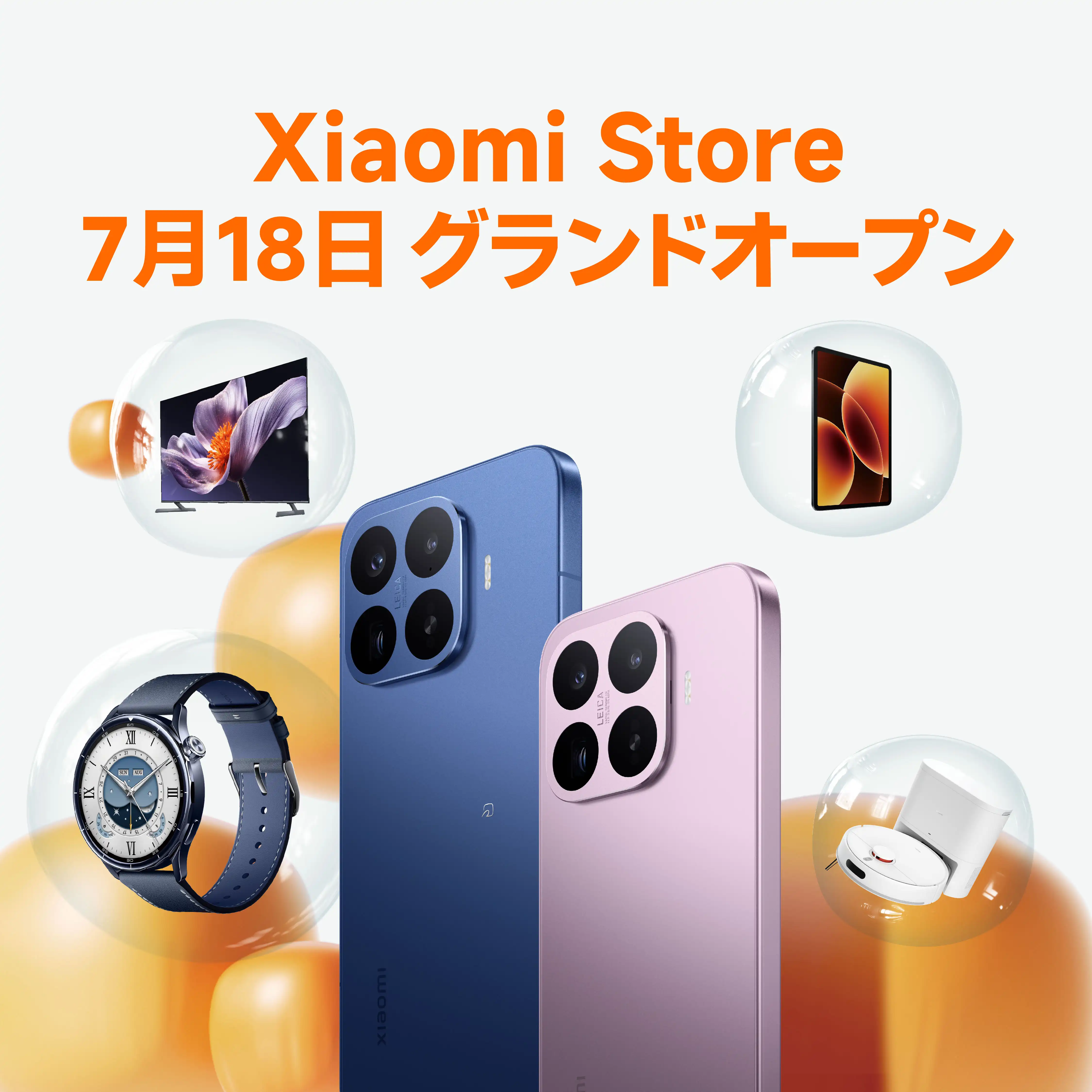 「Xiaomi Store」7月18日（土）OPEN！