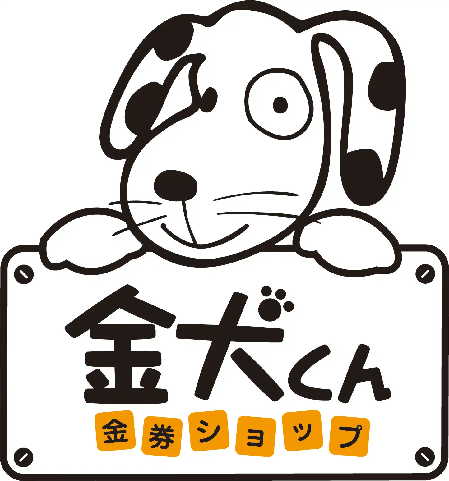 贈り物にはデジタルギフトを