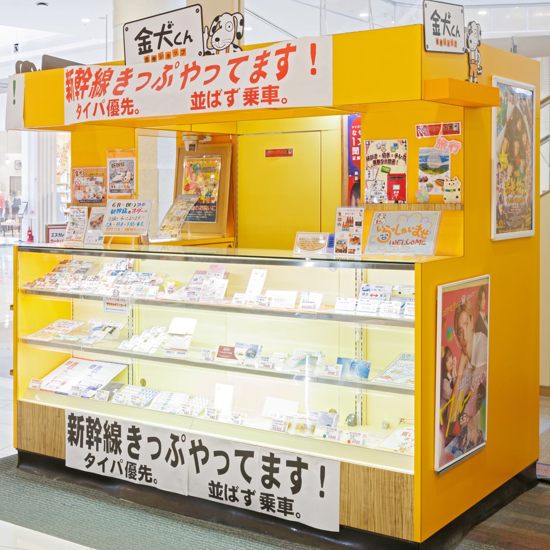 ショップ｜イオンモール香椎浜