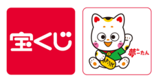 宝くじチャンスセンター