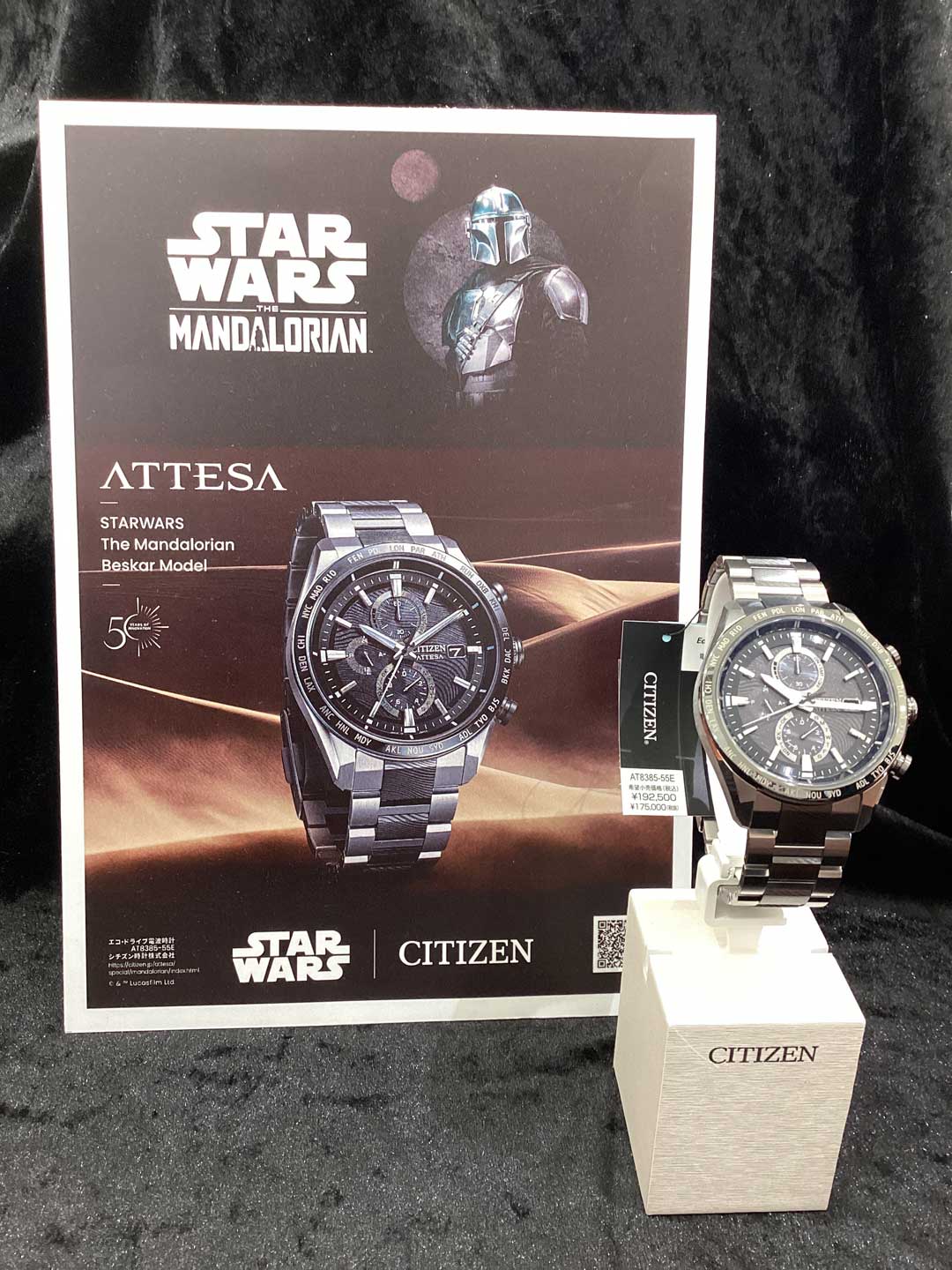 【限定3,000点】STARWARS The Mandalorian コレクター ニュース｜ショップニュース｜シチズン時計『STAR WARS The