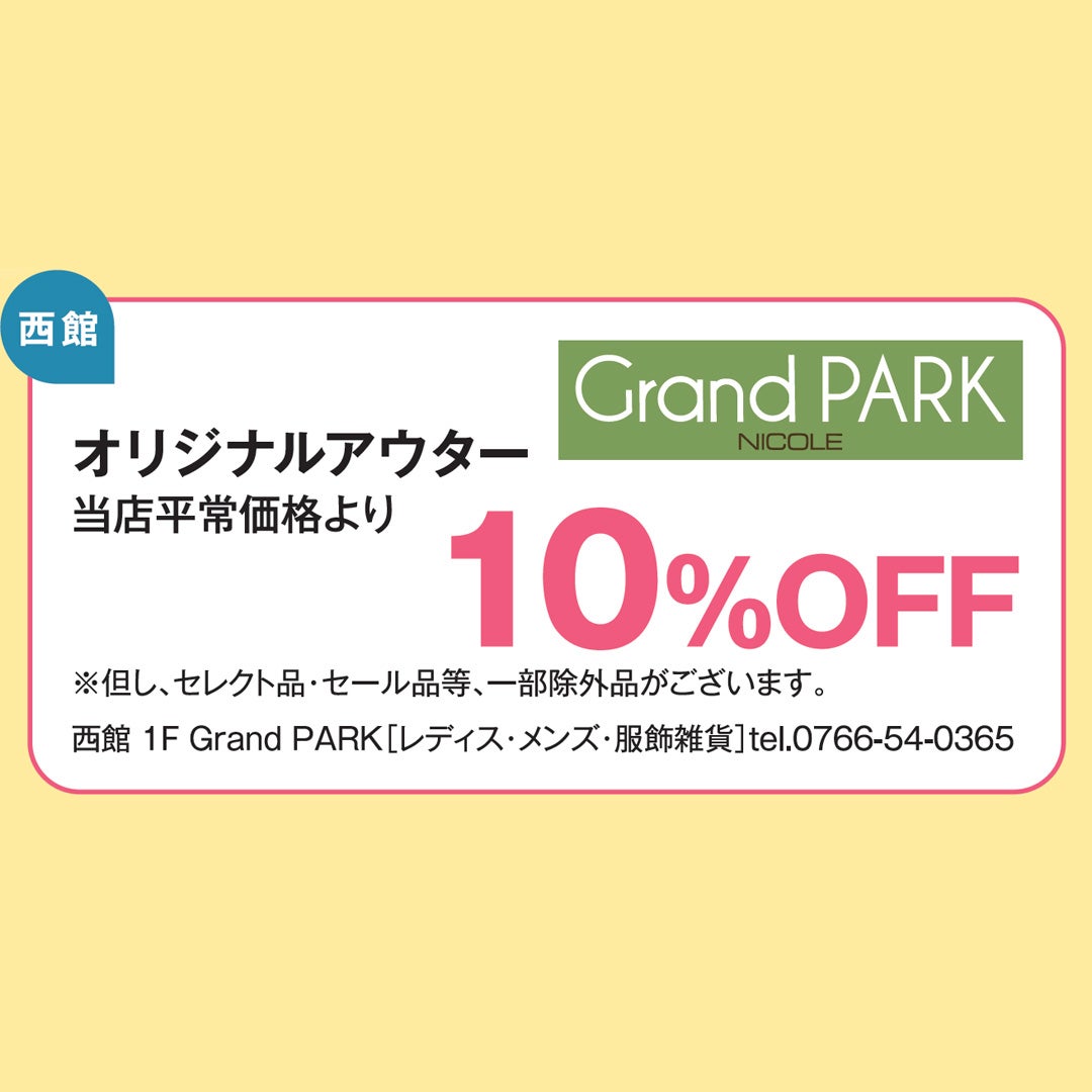 SALE_Grand-PARK