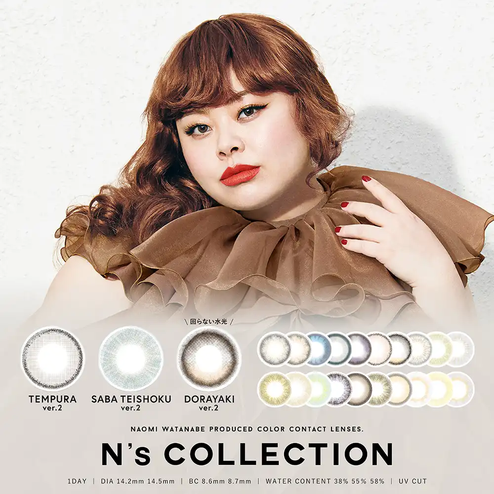 ♡N's COLLECTION 新たに3色発売!! ♡
