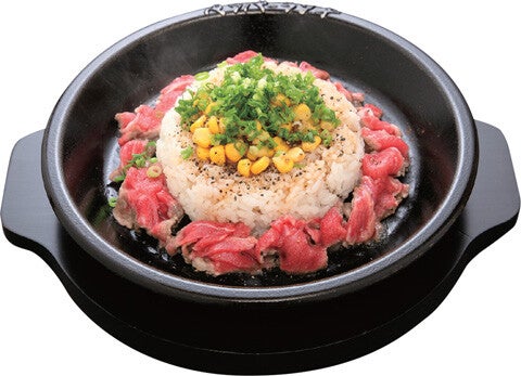 ペッパーランチ