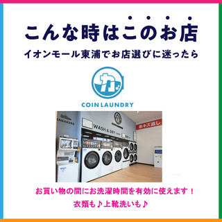 カーコンビニ