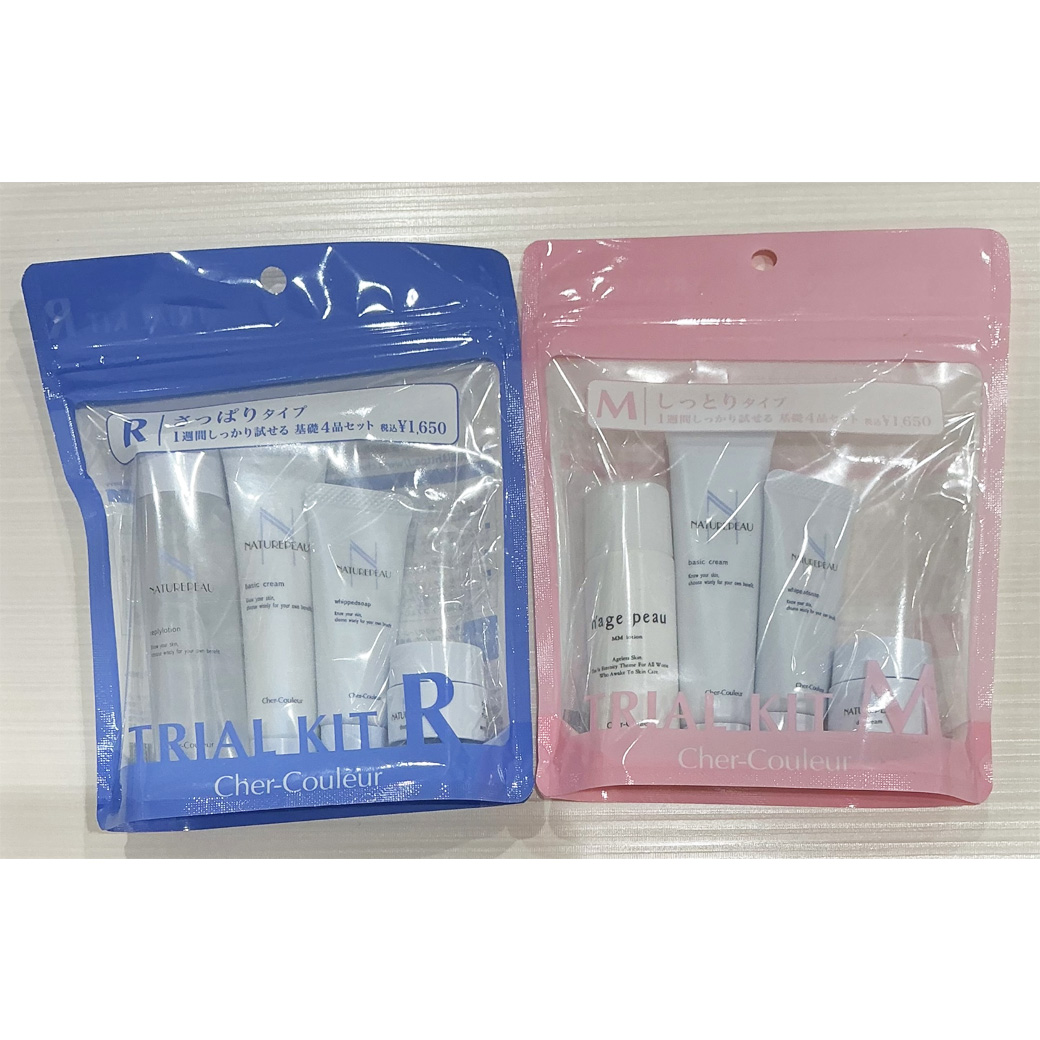 シェルクルール　トライアルキットR/M　