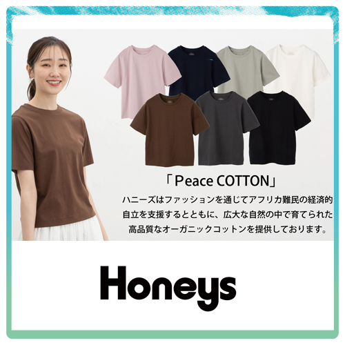 こだわり綿コンパクトＴシャツ