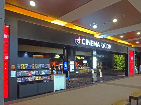 ショップ｜楽市楽座｜イオンモール沖縄ライカム