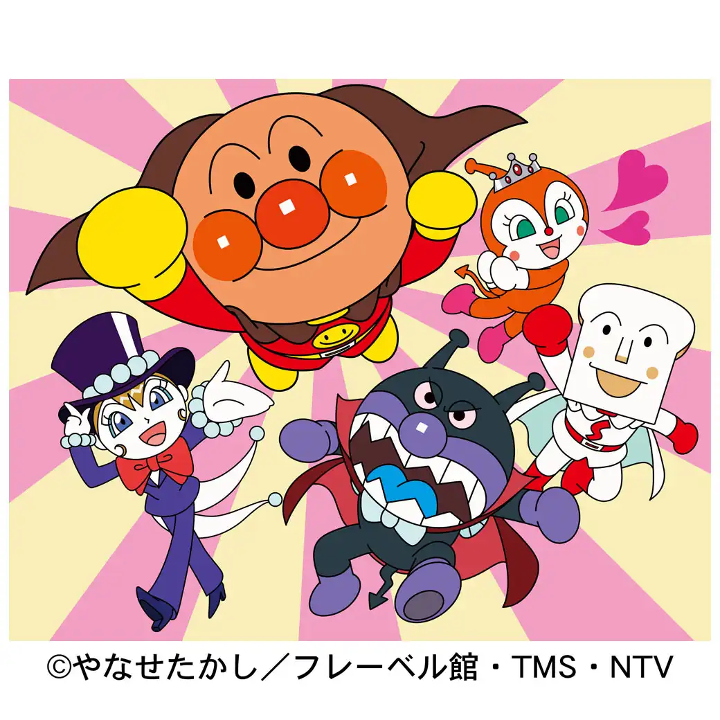 それいけ！アンパンマン　ショー