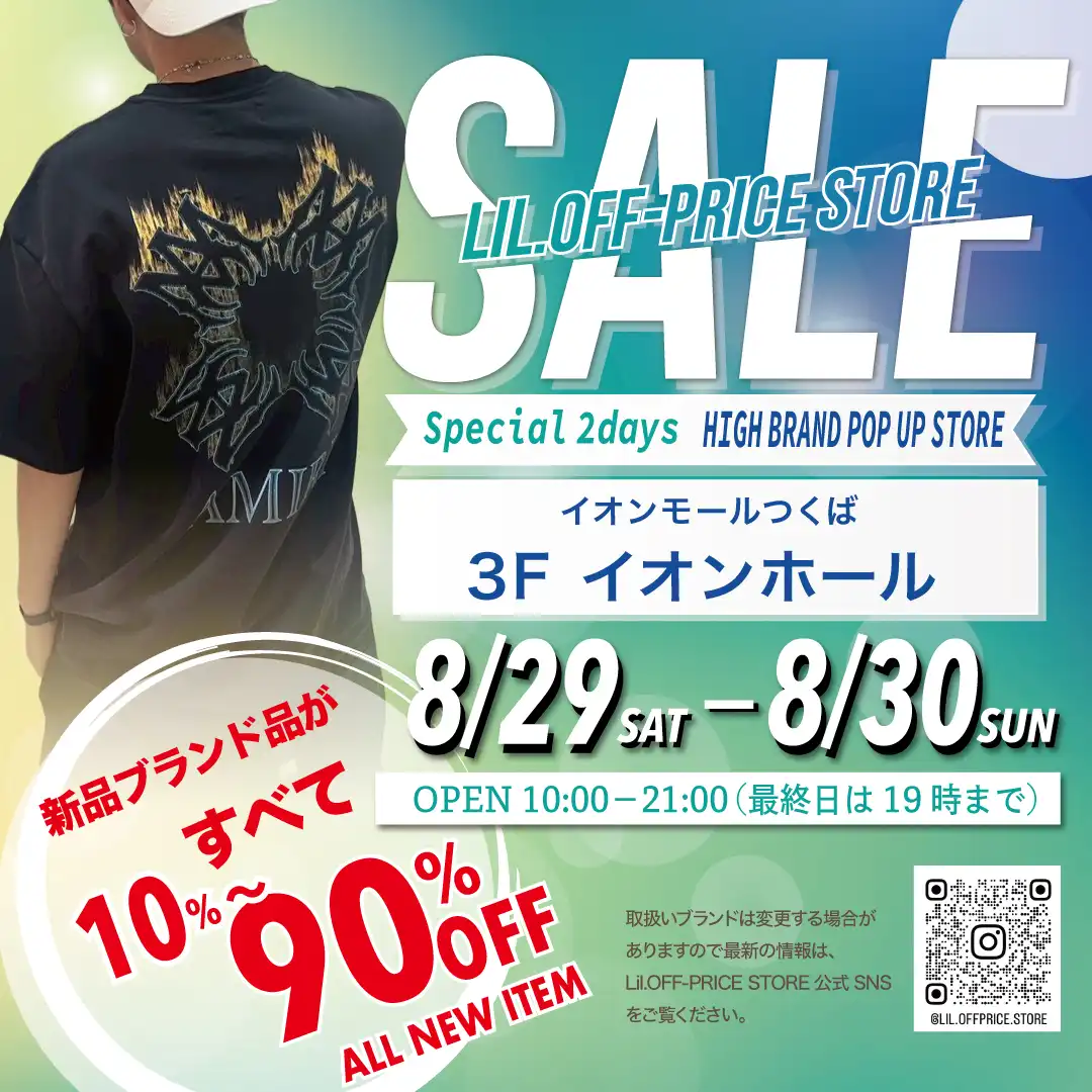 Lil.OFF-PRICE STORE