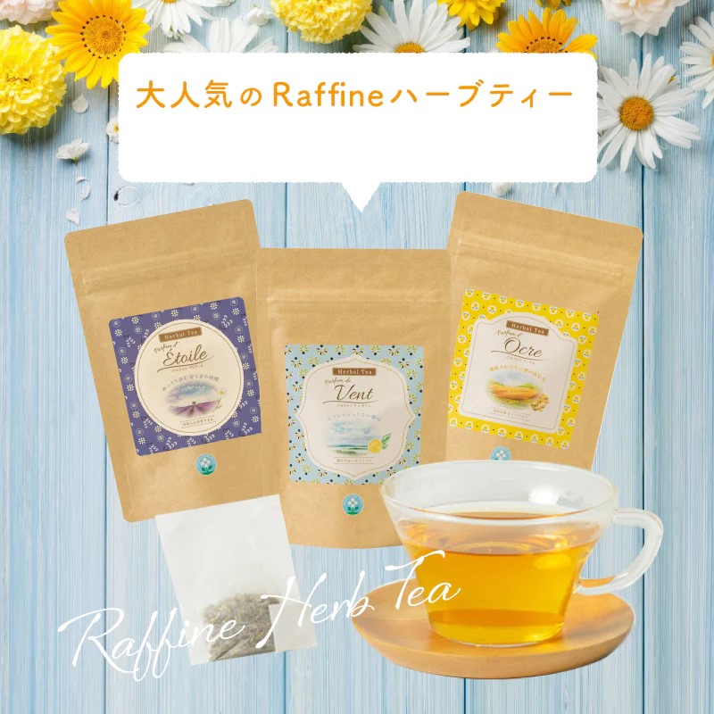 【上尾】父の日ギフト特集_ラフィネ