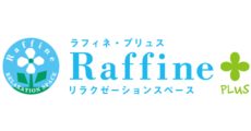 リラクゼーションスペース　Raffine＋plus（ラフィネ・プリュス）