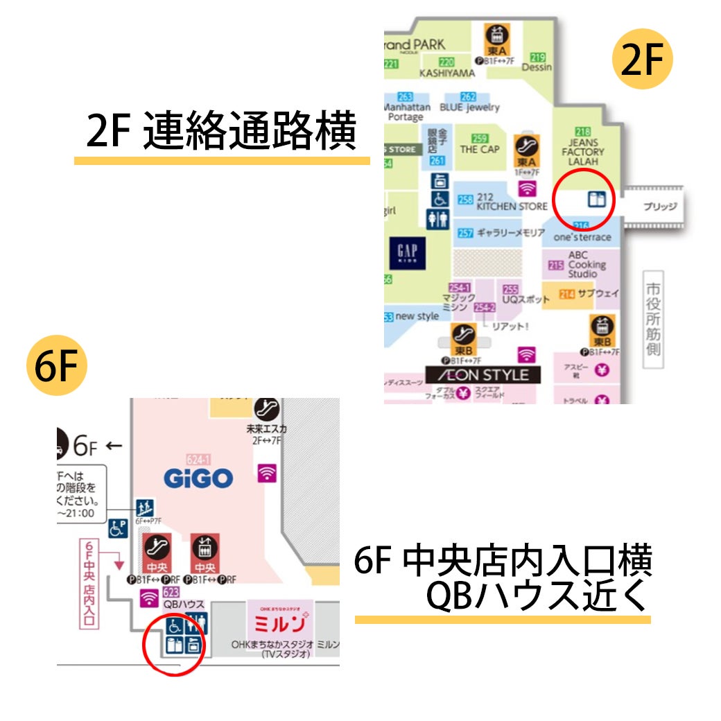 ニュース｜モールからのお知らせ｜シンガポール発！ IJOOZ(アイ