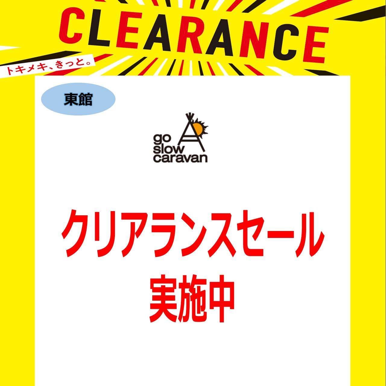 クリアランスセール＿go slow caravan