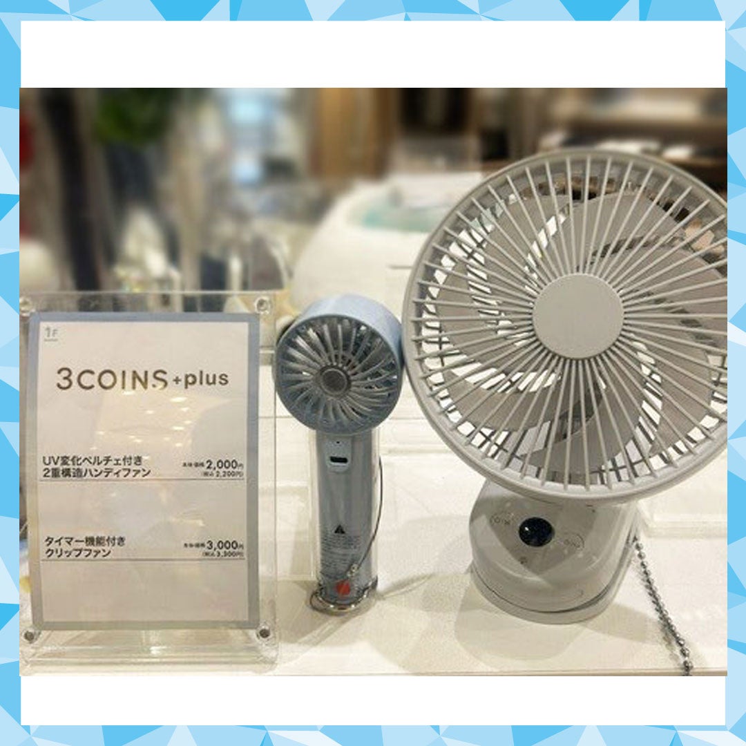ショップ｜3COINS＋plus｜イオンモール堺鉄砲町