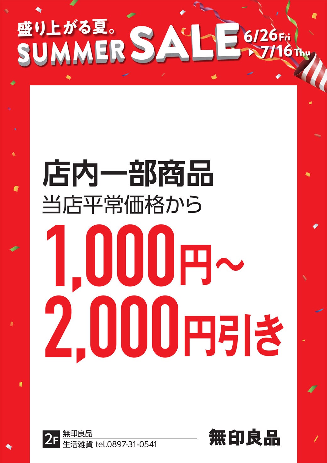 temp-1781849794430
