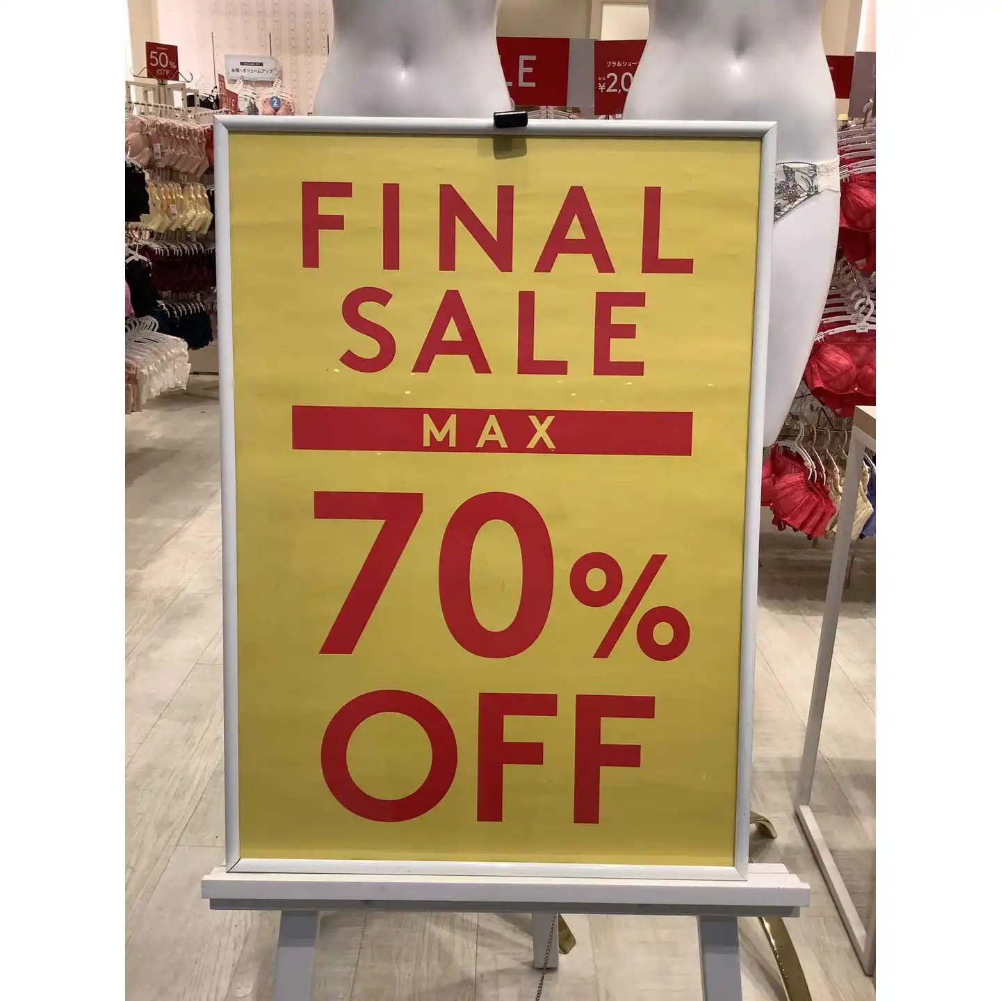 クリアランスセールMAX70%OFF
