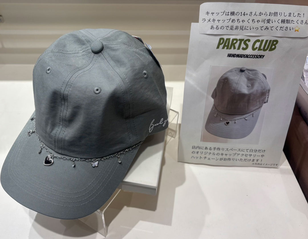 帽子アクセサリーがお作り頂けます♪