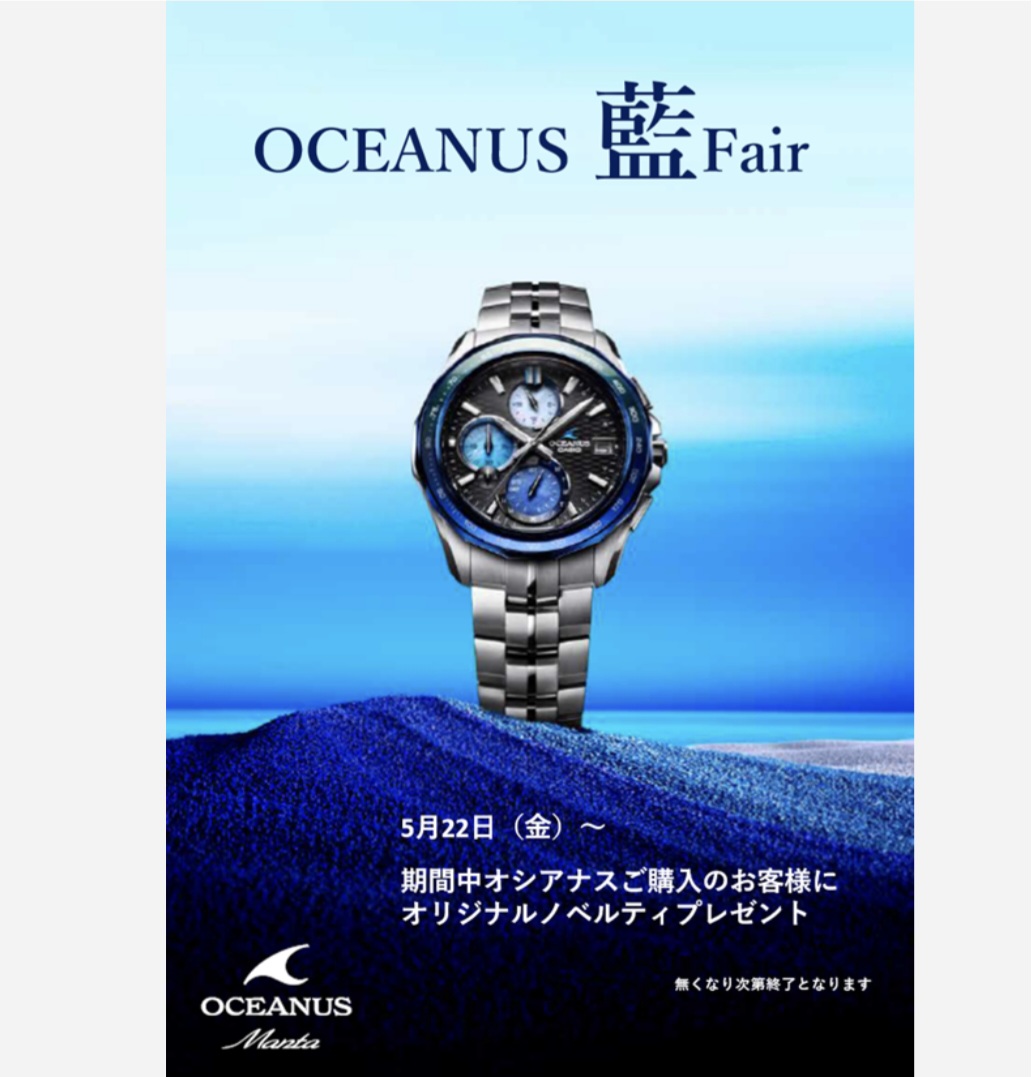 ｢藍フェア｣開催！千変万化の大海を阿波藍で表現した"OCEANUS"