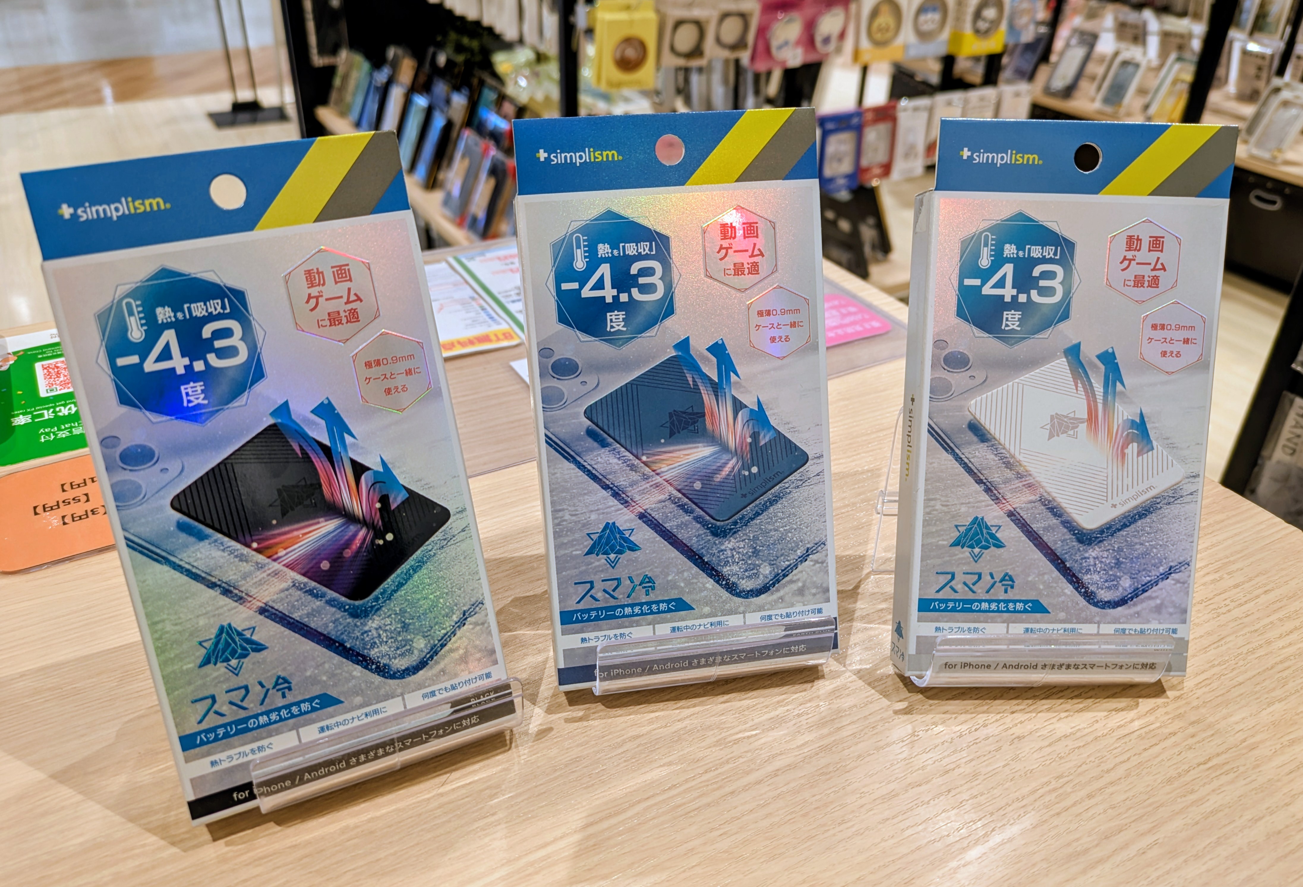貼るだけ簡単！スマホ専用冷却シートのご紹介です！