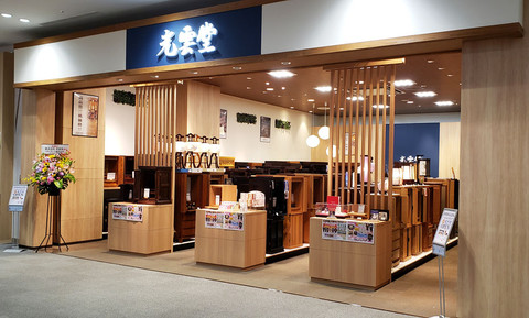 ショップ｜イオンモールつくば
