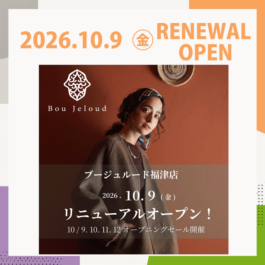 休業のお知らせ