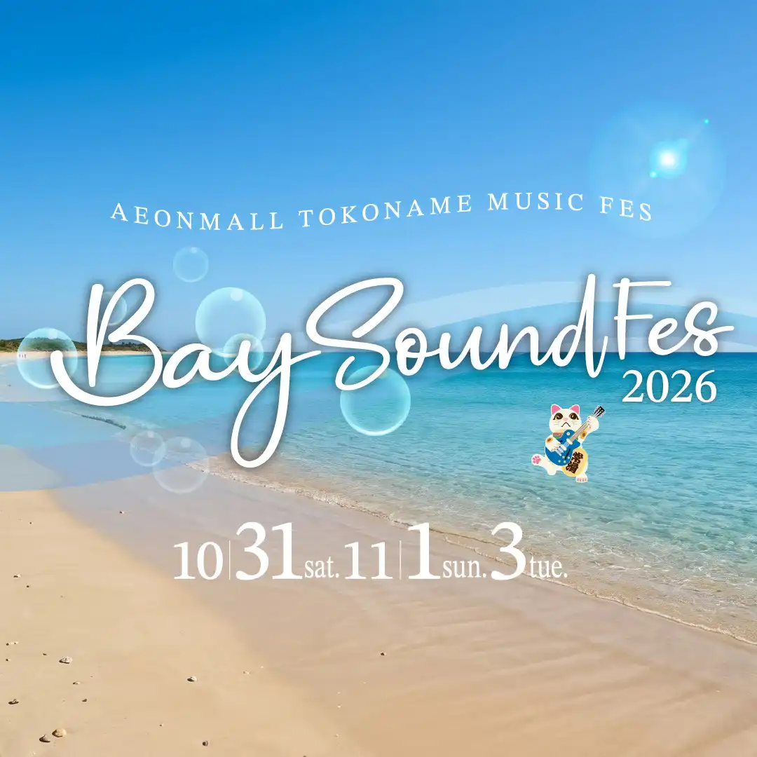 BAYSOUND FES 2026